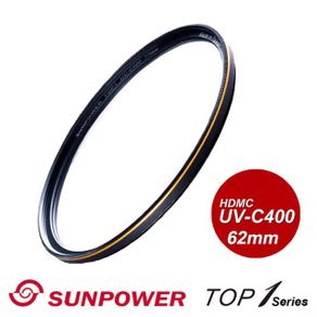 SUNPOWER TOP1 HDMC UV-C400 頂級保護鏡37-82mm