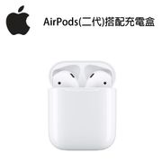 ( 刷指定卡享10%回饋 )APPLE AirPods(二代) 搭配(有線)充電盒
