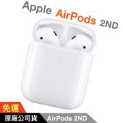 Apple AirPods 搭配有線充電盒 原廠公司貨【E7大叔】