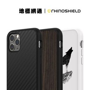 犀牛盾 iPhone 11 Pro軍規防摔保護殼 原廠公司貨【地標網通】