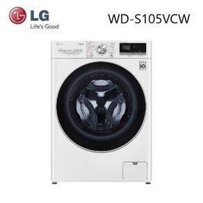 LG 10.5公斤 蒸氣洗脫滾筒洗衣機 WD-S105VCW (限量優惠)