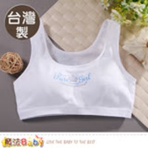 魔法Baby 青少女胸衣 2件一組 台灣製