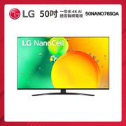 【南紡購物中心】LG樂金 50吋 NanoCell 一奈米 4K AI語音物聯網電視 50NANO76SQA