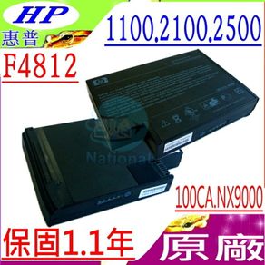 COMPAQ 電池-康柏 17XL V1000 V1100 V2800 V1060 AP 系列 HP 電池 PRESARIA