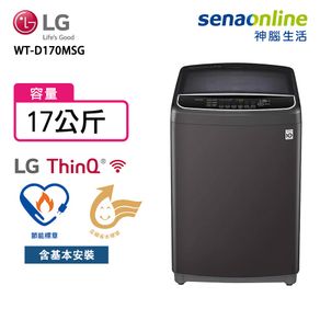 LG WT-D170MSG 17公斤 第3代DD 變頻 直立式 洗衣機 曜石黑