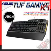 [ PCPARTY ] ASUS 華碩 TUF Gaming K1 RGB 薄膜式鍵盤