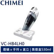 奇美無線多功能UV除蟎吸塵器 VC-HB4LH0(領劵93折)