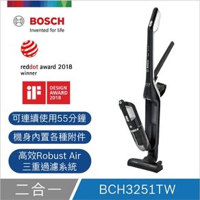 Bosch淨擊二合一無線吸塵器BCH3251TW