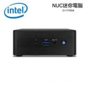 Intel NUC i3-1115G4+8G記憶體+480G SSD(無電源線)