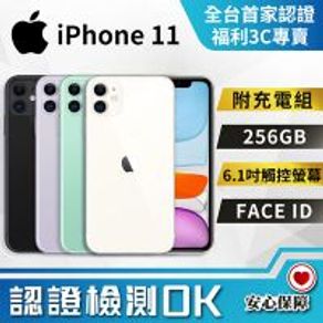 【福利品】APPLE iPhone 11 256GB【A2221】