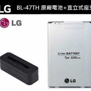 LG G Pro2 原廠電池 D838 BL-47TH 3200mAh 原廠 電池 樂金