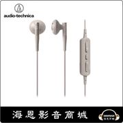 【海恩數位】日本鐵三角 audio-technica ATH-C200BT 無線藍芽耳塞式耳機 金色