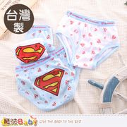 男童內褲(四件一組) 台灣製超人授權正版純棉三角內褲 魔法Baby