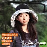 Lavender-韓版雙面漁夫帽-大帽緣系列 午夜黑-可折疊收納