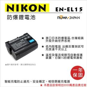 電池王 FOR Nikon EN-EL15/ENEL15 高容量鋰電池