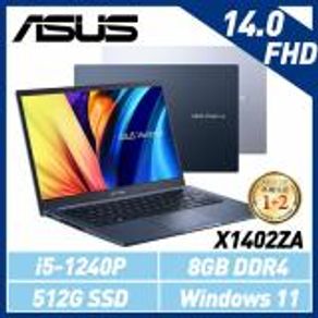 ASUS華碩 X1402ZA 14吋/i5-1240P/8G/512G SSD/Win11
