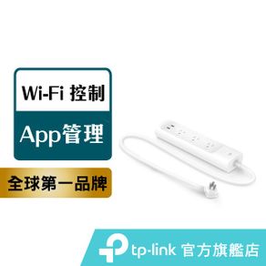 TP-Link KP303 3獨立開關插座2埠USB 新型wifi無線網路智慧電源延長線(防雷擊防突波)4尺1.2m