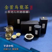 華茶坊-金萱烏龍茶 (150g;密封缶+禮盒裝)