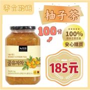 ［零食殿糖］~~團購/批發~韓國 綠茶園 蜂蜜 柚子茶 韓國香醇養生蜂蜜柚子茶1KG