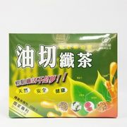 港香蘭 油切纖茶 (20包/盒) 正品公司貨 全素配方