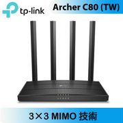 TP-LINK Archer C80 AC1900 無線 MU-MIMO Wi-Fi 路由器