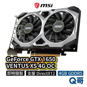 MSI微星GeForce GTX 1650 SUPER AERO ITX OC 顯示卡價格比較| 2023/9