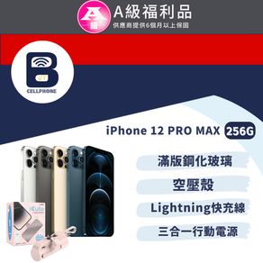 iPhone 12 Pro Max 256GB 價格比較| 2023/11最低18,990.00 起－ShopBack