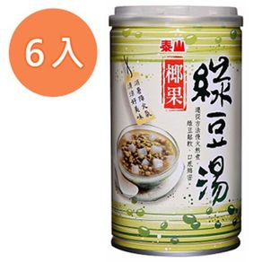 泰山椰果綠豆湯(6入)/組 【康鄰超市】