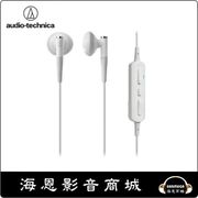 【海恩數位】日本鐵三角 audio-technica ATH-C200BT 無線藍芽耳塞式耳機 白色