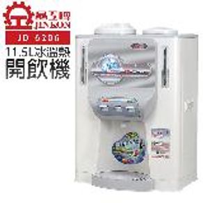 晶工牌 冰溫熱開飲機 JD-6206 節能