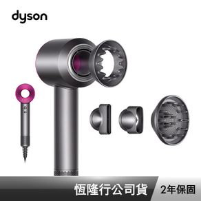 DYSON 新一代Supersonic 吹風機 HD03