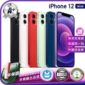 【Apple 蘋果】A級福利品 iPhone 12 64G 保固一年 贈三好禮