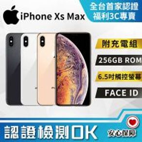 【福利品】Apple iPhone XS Max 256GB【A2101】