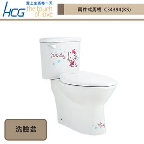 【HCG 和成】CS4394(KS)-兩件式馬桶-未含安裝