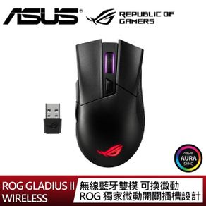華碩 ROG GLADIUS II ORIGIN 電競滑鼠