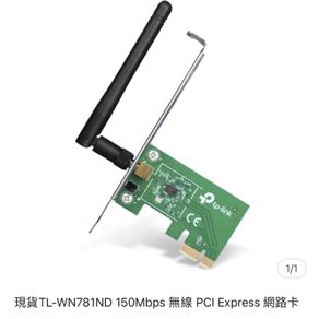 TP-LINK TL-WN781ND 150M 無線 PCI Express 網卡