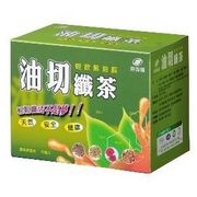 港香蘭 油切纖茶(20包/盒)