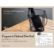 日本品牌【John's Blend】芳香噴霧 好康購購購