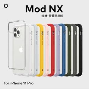 [特價]犀牛盾 Apple i11 Pro Mod NX 邊框背蓋兩用殼白色
