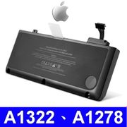 APPLE A1322 電池 MACBOOK PRO 13",MB990LL/A MB991LL/A,MC374LL/A MC375LL/A,(原廠規格/10.95V) A1278,(2010,2011年)