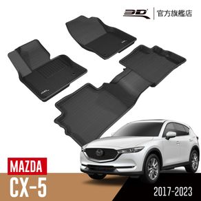 3D 卡固立體汽車踏墊 MAZDA CX-5 2017 2022 休旅車限定 出貨方式＊ 寄倉 PChome出貨