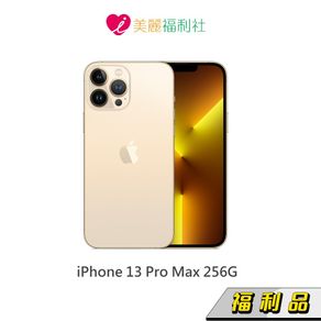 Apple iPhone 13 Pro Max 256G 價格比較| 2023/8最低26,800.00 起