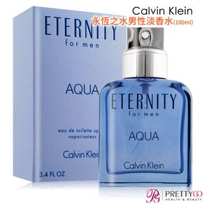 Calvin Klein CK Eternity AQUA 永恆之水男性淡香水(100ml)【美麗購】