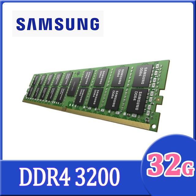 samsung ddr4 2666 32gb ecc r dimm 伺服器記憶體價格比較| 2023/12