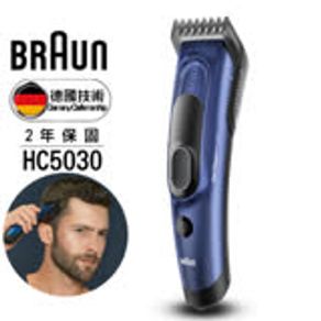 德國百靈 理髮器 HC5030