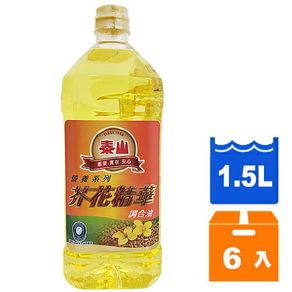泰山 芥花精華調合油 1.5L 6入 /箱