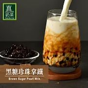 《歐可茶葉》真奶茶-黑糖珍珠拿鐵(5包)