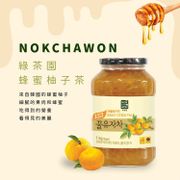 免運!【Nokchawon綠茶園】蜂蜜柚子茶(1kg/罐) 1kg/罐