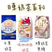 【現貨x附發票】日東奶茶 皇家奶茶 低咖啡因 桃子 草莓 抹茶 黑糖 沖泡飲品 140g