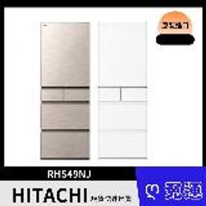 HITACHI 五門冰箱 RHS49NJ